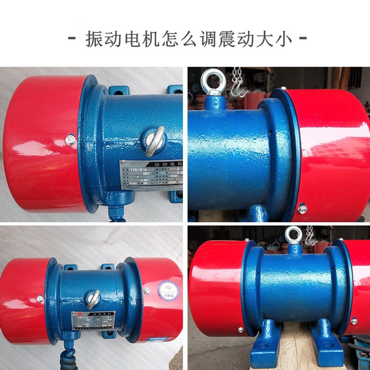 �񶯵����ô���𶯴�С