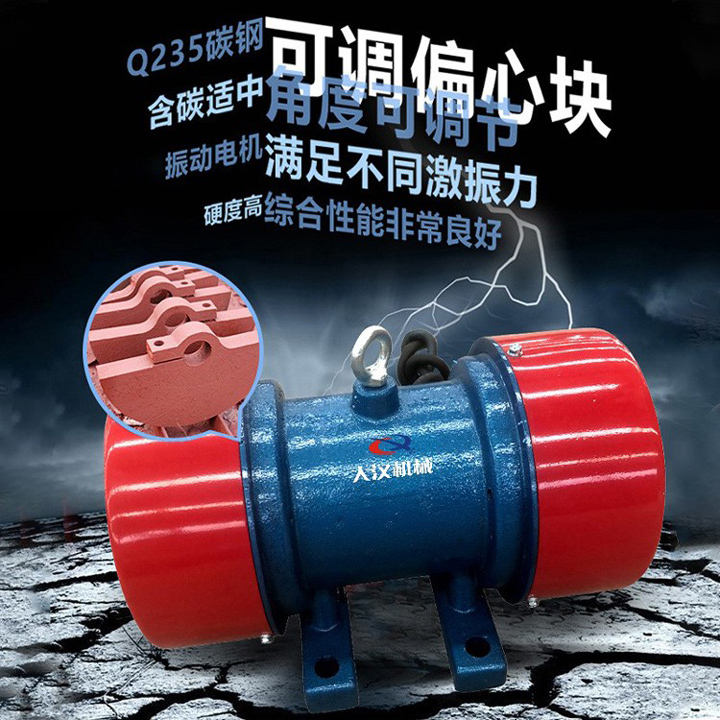 �񶯵����ô���𶯴�С