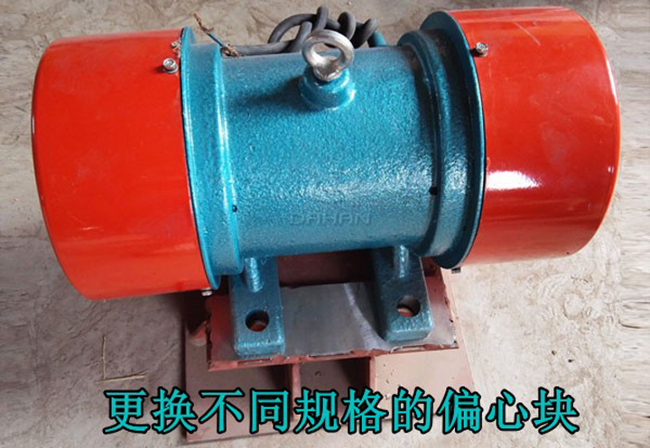 �񶯵����ô���𶯴�С